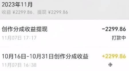 視頻號數字人AI視頻,條條爆款,一分鐘搞定原創,躺賺8000+插圖1 視頻號數字人AI視頻,條條爆款,一分鐘搞定原創,躺賺8000+插圖1