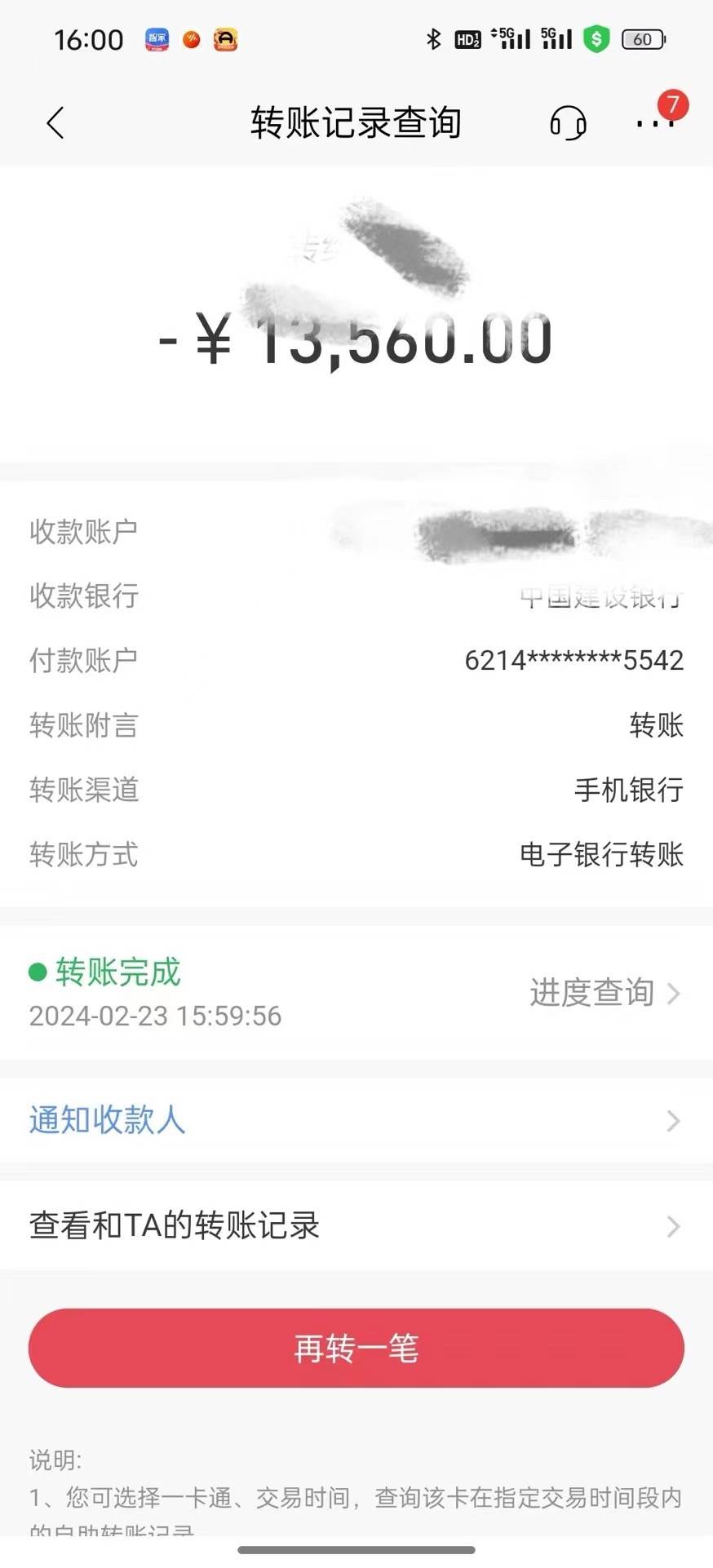 2024年國學無人直播暴力日入10000+小白也可操作插圖2