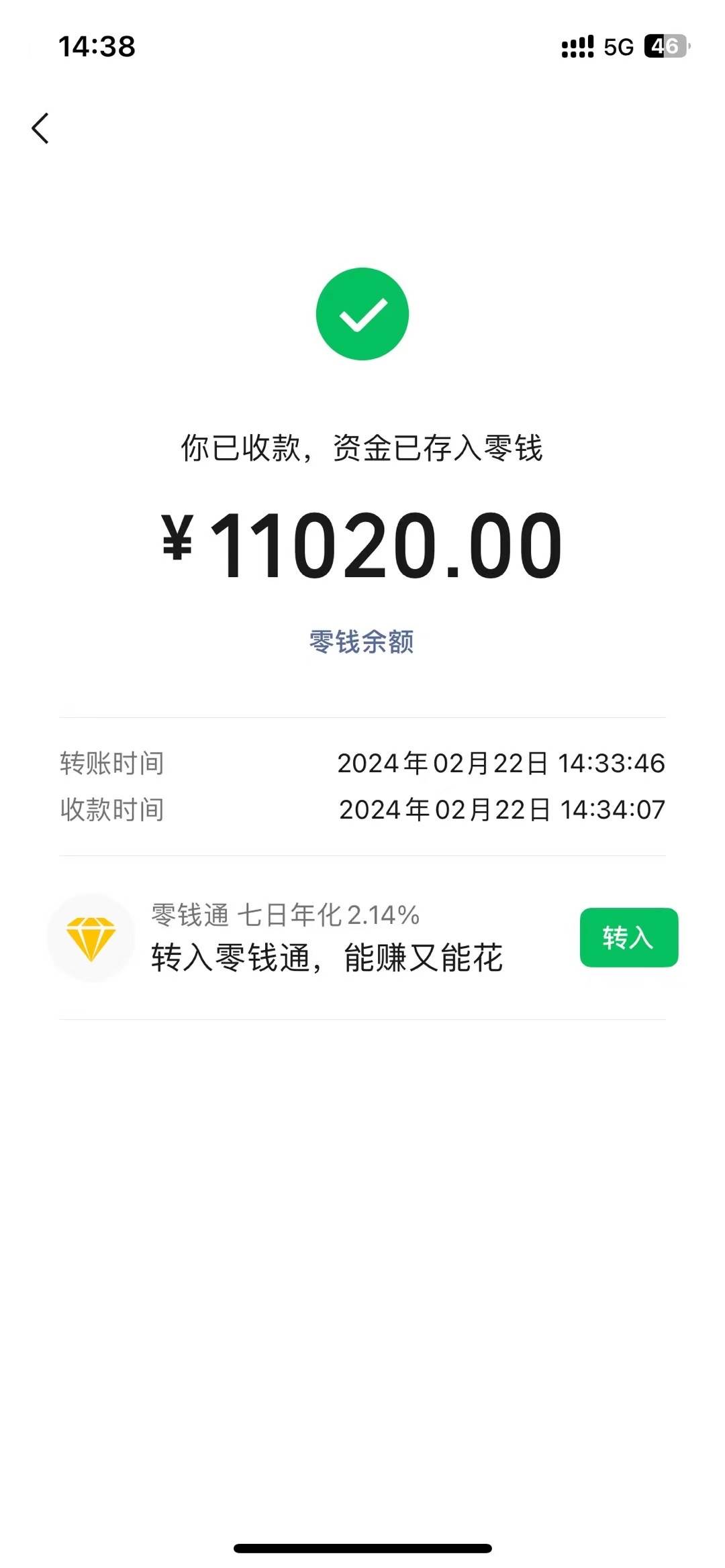 2024年國學無人直播暴力日入10000+小白也可操作插圖1