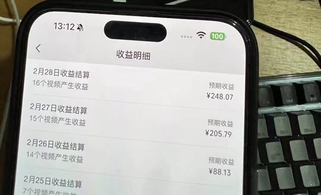 視頻號2024新玩法,AI創作+深度去重軟件 百分百過原創,無腦生成,月入過萬插圖1 視頻號2024新玩法,AI創作+深度去重軟件 百分百過原創,無腦生成,月入過萬插圖1