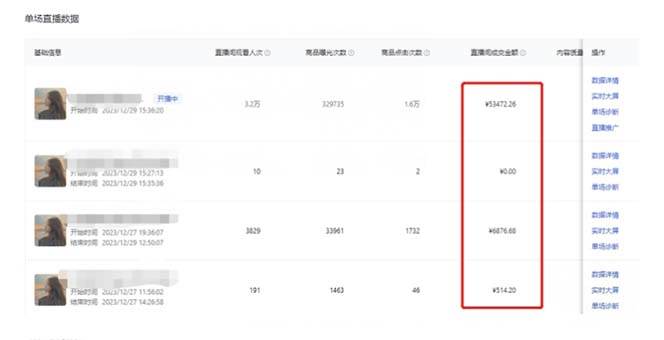 利用AI打造直播間，抖音無人藍海搜索流，高效矩陣0封號穩定日入3000插圖1
