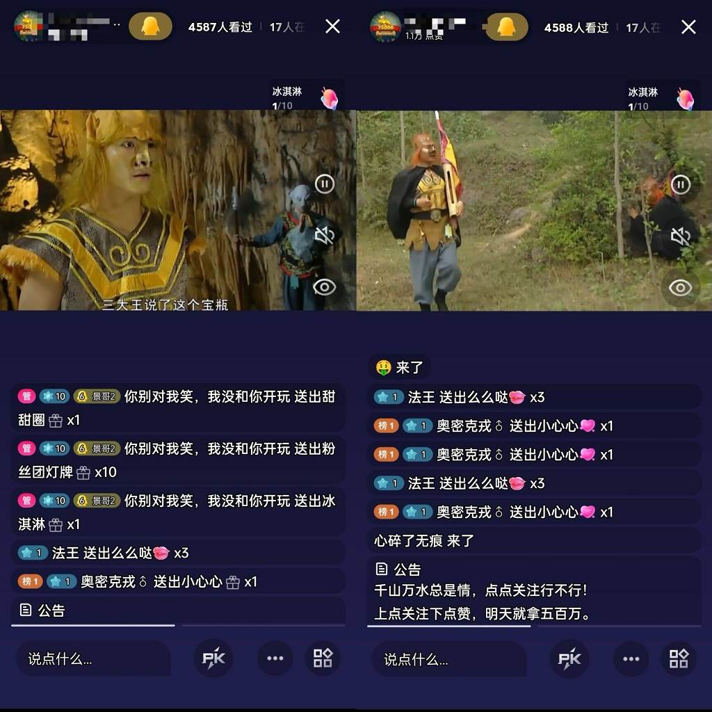 通過QQ短視頻、24小時直播短劇,小白也能日入300+,老平臺值得信賴插圖2 通過QQ短視頻、24小時直播短劇,小白也能日入300+,老平臺值得信賴插圖2