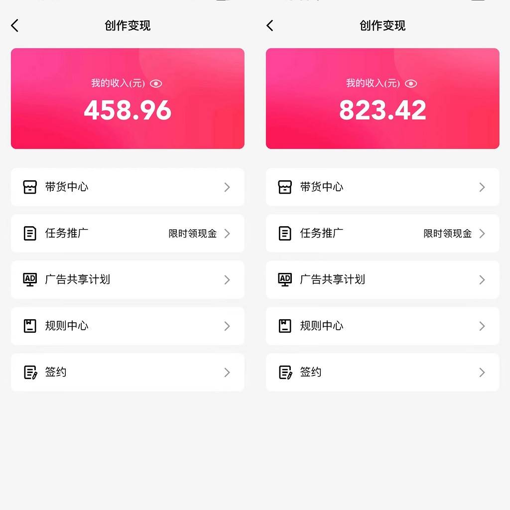 通過QQ短視頻、24小時直播短劇,小白也能日入300+,老平臺值得信賴插圖1 通過QQ短視頻、24小時直播短劇,小白也能日入300+,老平臺值得信賴插圖1