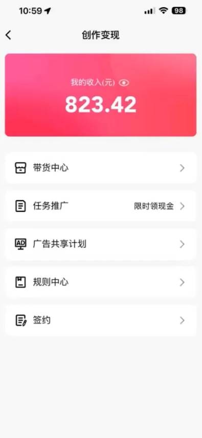 QQ無人直播 新賽道新玩法 一天輕松500+ 騰訊官方流量扶持插圖1 QQ無人直播 新賽道新玩法 一天輕松500+ 騰訊官方流量扶持插圖1