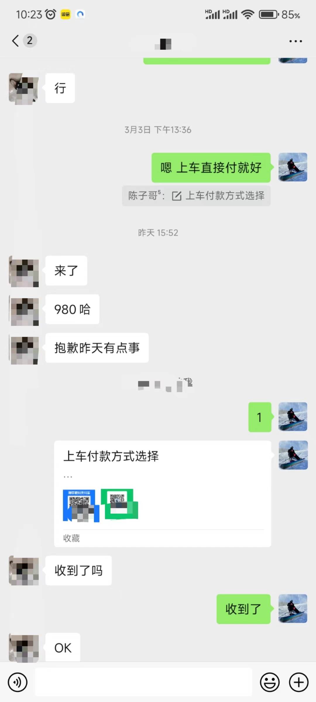 QQ無人直播 新賽道新玩法 一天輕松500+ 騰訊官方流量扶持插圖2 QQ無人直播 新賽道新玩法 一天輕松500+ 騰訊官方流量扶持插圖2