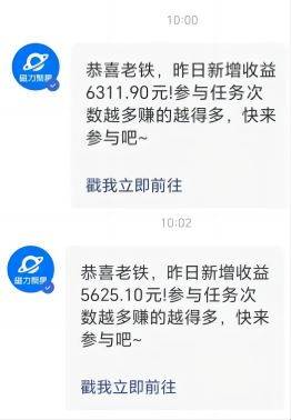 Ai美女熱舞視頻，單日暴力變現2000+，多平臺多收益，無腦且操作簡單，小…插圖1