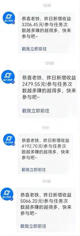 Ai美女熱舞視頻，單日暴力變現2000+，多平臺多收益，無腦且操作簡單，小…插圖2