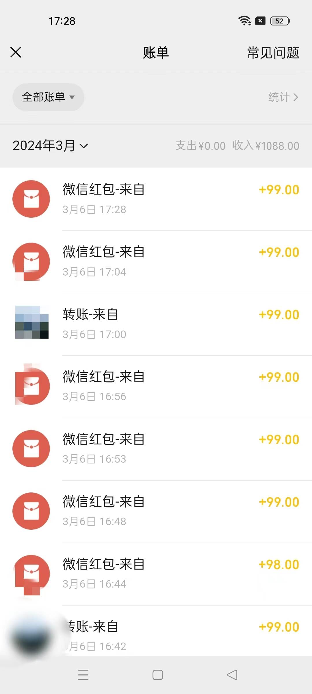 超級冷門項目,操作簡單，一部手機輕松日入1000+，小白也可當天看見收益插圖2