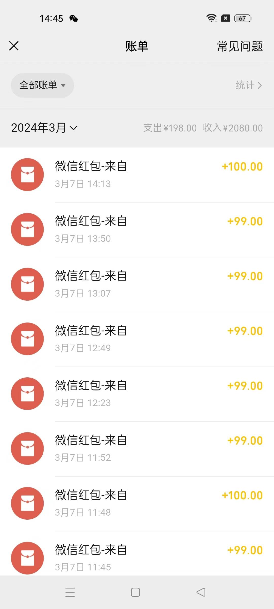 超級冷門項目,操作簡單，一部手機輕松日入1000+，小白也可當天看見收益插圖1