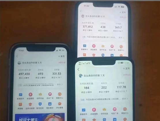 2024年最強副業？AI擼頭條3天必起號，一鍵分發，簡單無腦，但基本沒人知道插圖2