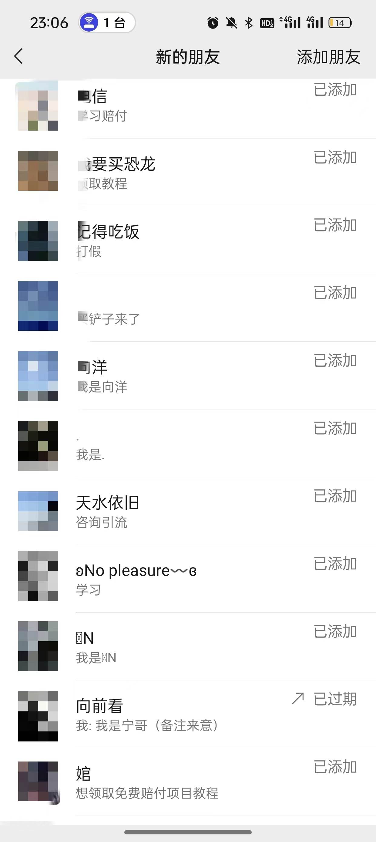 2024年抖音快手最新項目拆解視頻引流創業粉,一天輕松引流精準創業粉100+插圖4 2024年抖音快手最新項目拆解視頻引流創業粉,一天輕松引流精準創業粉100+插圖4