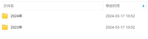 生財(cái)有術(shù)第七期：復(fù)制高手賺錢(qián)方法 月入N萬(wàn)各種方法復(fù)盤(pán)（更新到24年0313）插圖1