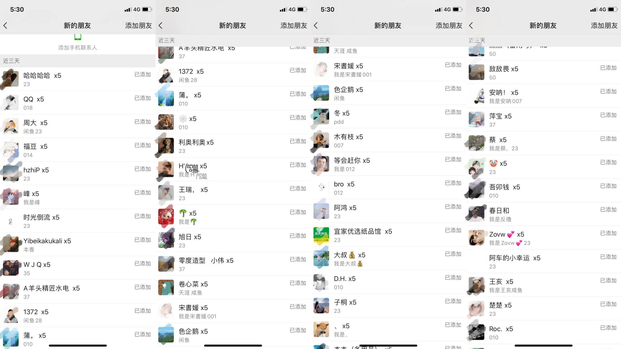 野路子流量掘金，引流創業粉日引流200+，兩個月變現15W（工作室玩法））插圖2