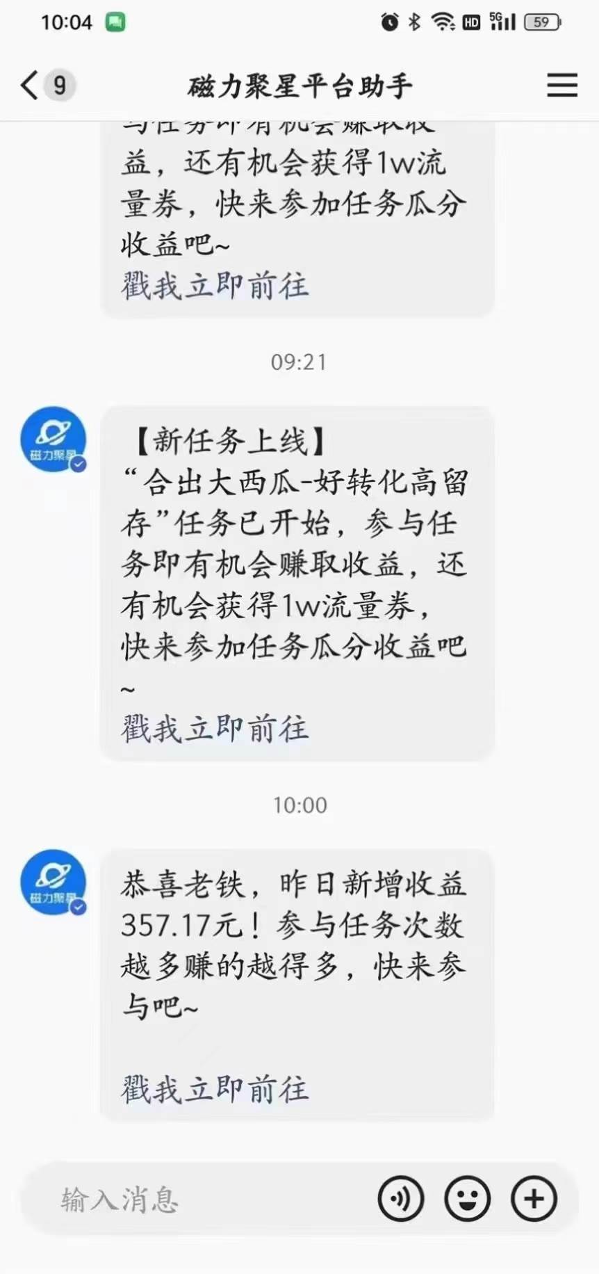 2024快手半無人直播 簡單操作月入1W+ 高效引流 當天見收益插圖3 2024快手半無人直播 簡單操作月入1W+ 高效引流 當天見收益插圖3
