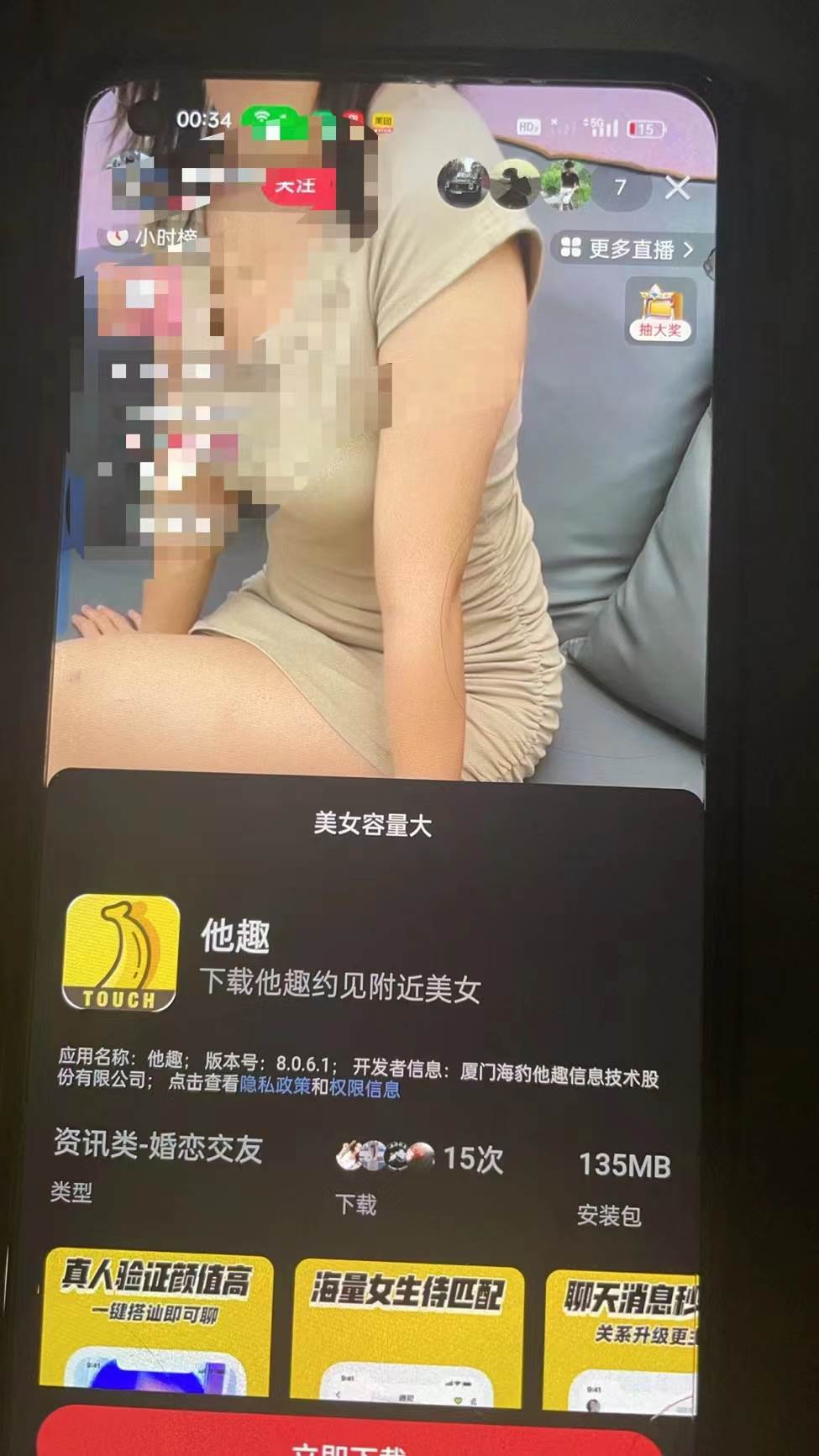 2024快手半無人直播 簡單操作月入1W+ 高效引流 當天見收益插圖2 2024快手半無人直播 簡單操作月入1W+ 高效引流 當天見收益插圖2