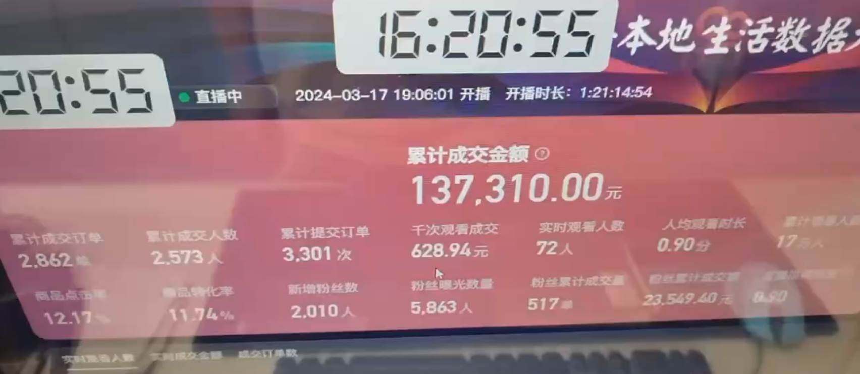 快手無人團(tuán)購帶貨野核玩法,一天4位數(shù) 無任何門檻插圖1 快手無人團(tuán)購帶貨野核玩法,一天4位數(shù) 無任何門檻插圖1