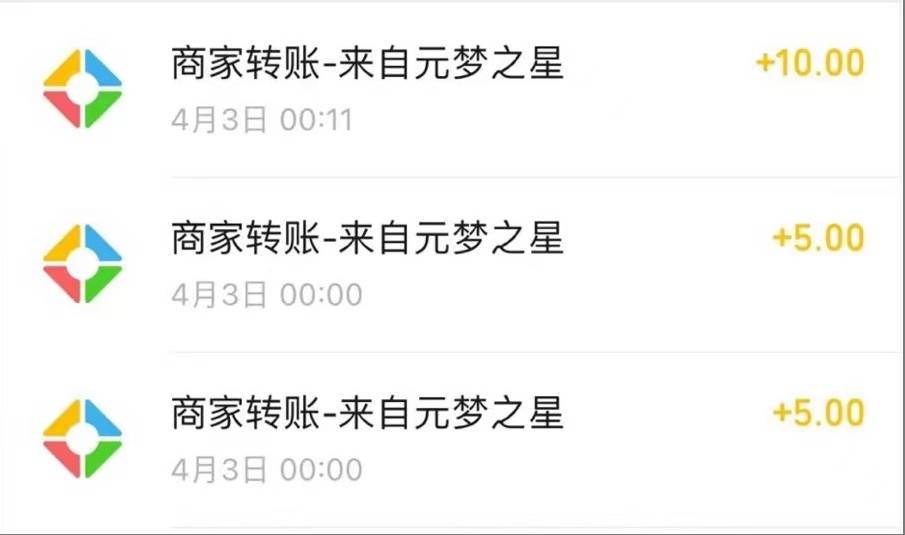 元夢擼收益玩法，單號收益20+，不限數(shù)量，對接賬號，輕松日入500+插圖1