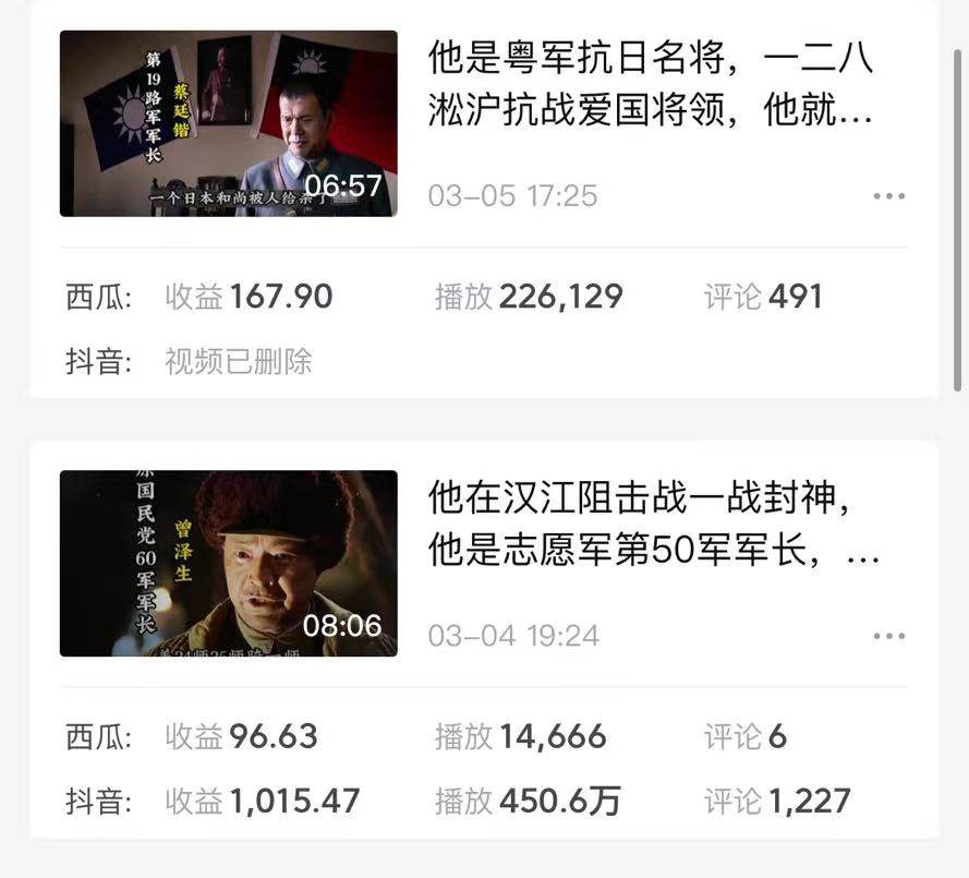 藍海項目視頻號新玩法 每天15分鐘 小白也能日入1000+插圖3 藍海項目視頻號新玩法 每天15分鐘 小白也能日入1000+插圖3