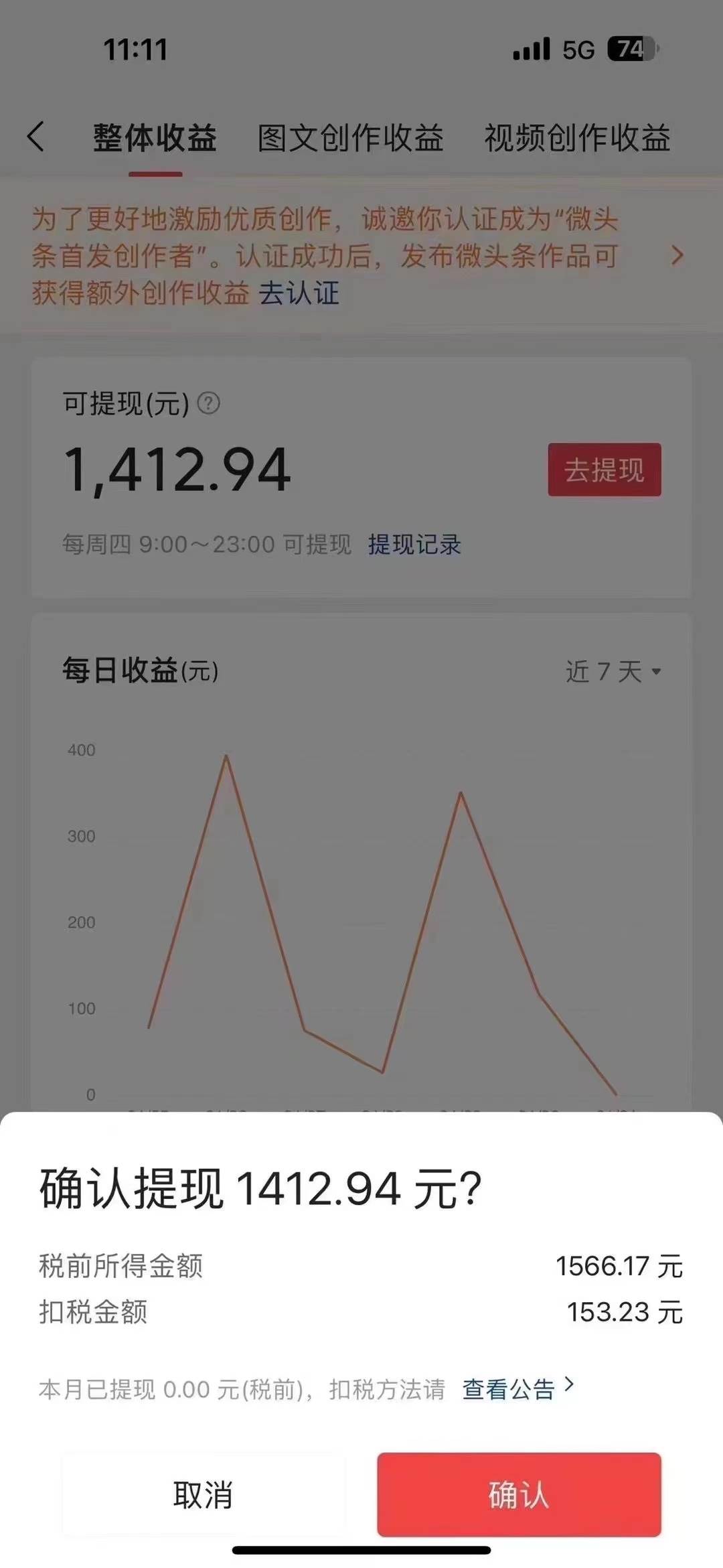 今日頭條AI最新玩法 無需指令 無腦復制粘貼 1分鐘一篇原創文章 月入過萬插圖4 今日頭條AI最新玩法 無需指令 無腦復制粘貼 1分鐘一篇原創文章 月入過萬插圖4