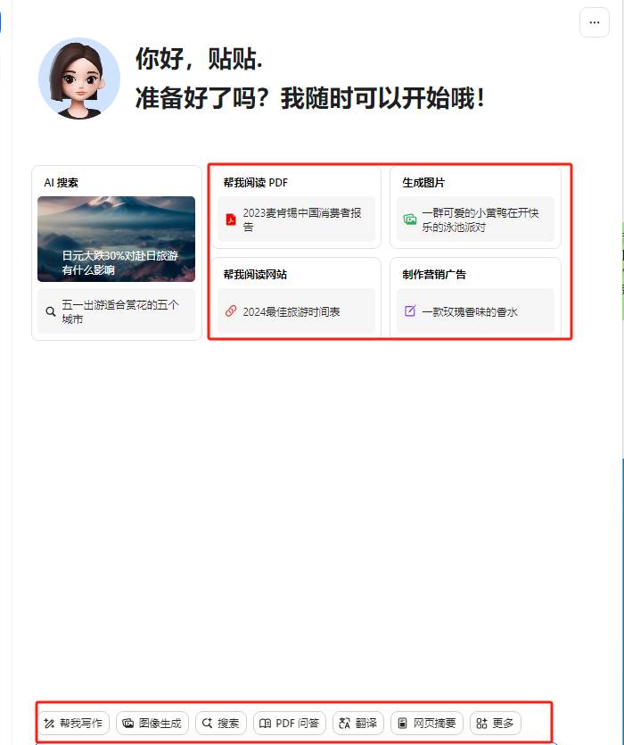 最新小紅書AI洗稿必火賽道，當(dāng)天做當(dāng)天上手 作品制作僅需1分鐘，日入1000+插圖1