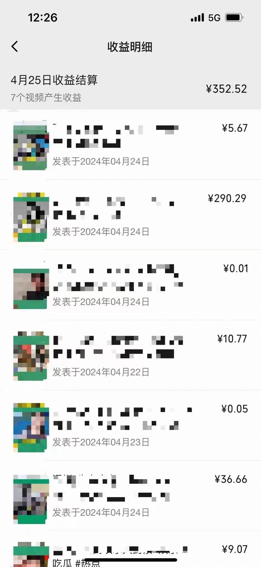 視頻號下半年全新賽道，表情包搭配情感文案 無腦上手，五分鐘一條作品…插圖2