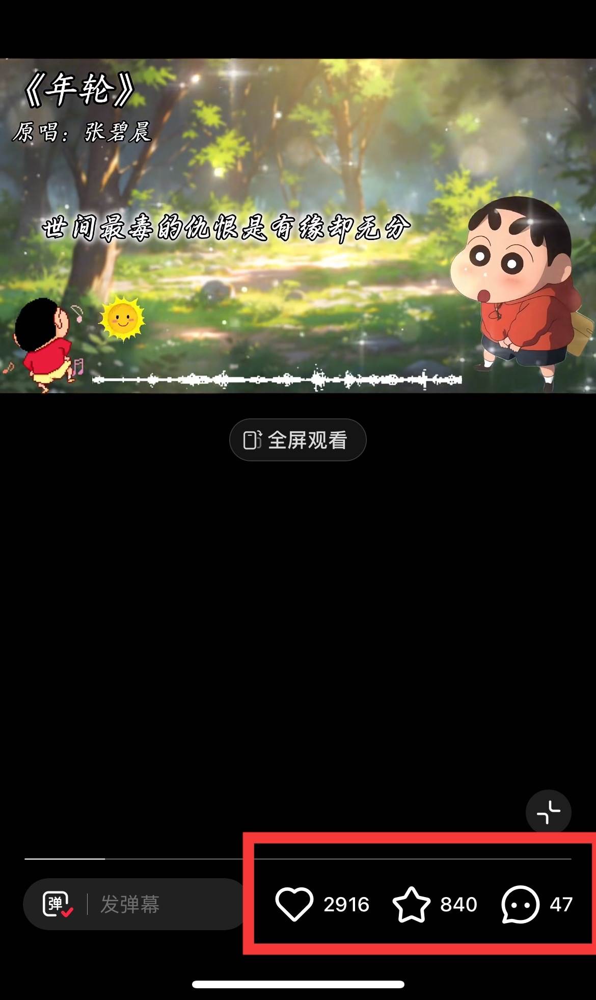小紅書(shū)商單操作簡(jiǎn)單，5分鐘快速出作品，日穩(wěn)定收入1000+，無(wú)上限插圖2