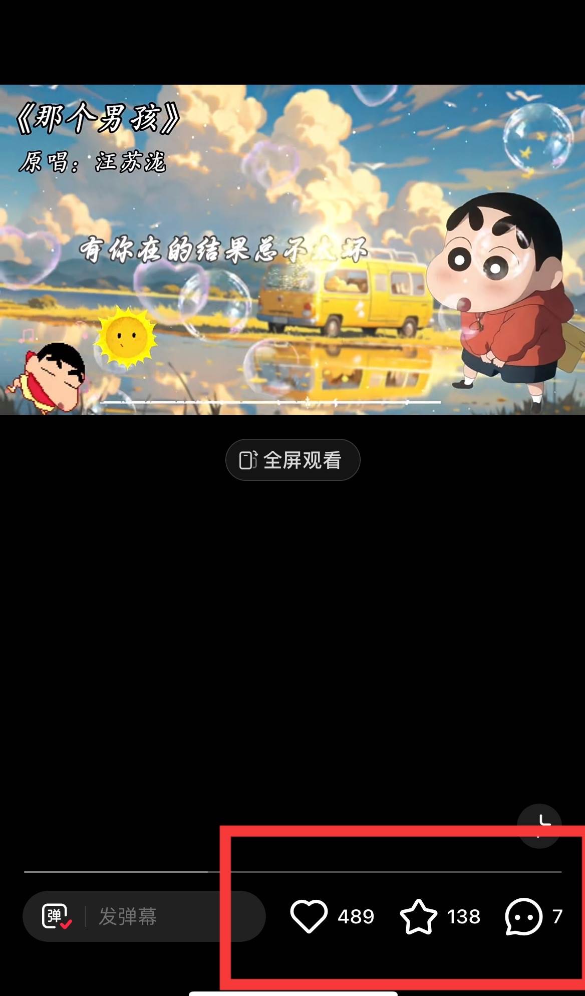 小紅書(shū)商單操作簡(jiǎn)單，5分鐘快速出作品，日穩(wěn)定收入1000+，無(wú)上限插圖1