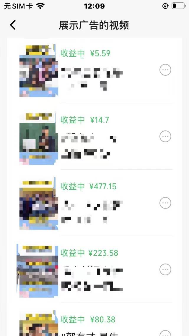 視頻號爆款賽道，娛樂熱點事件混剪，搭配AI軟件一鍵生成，日入800+插圖2