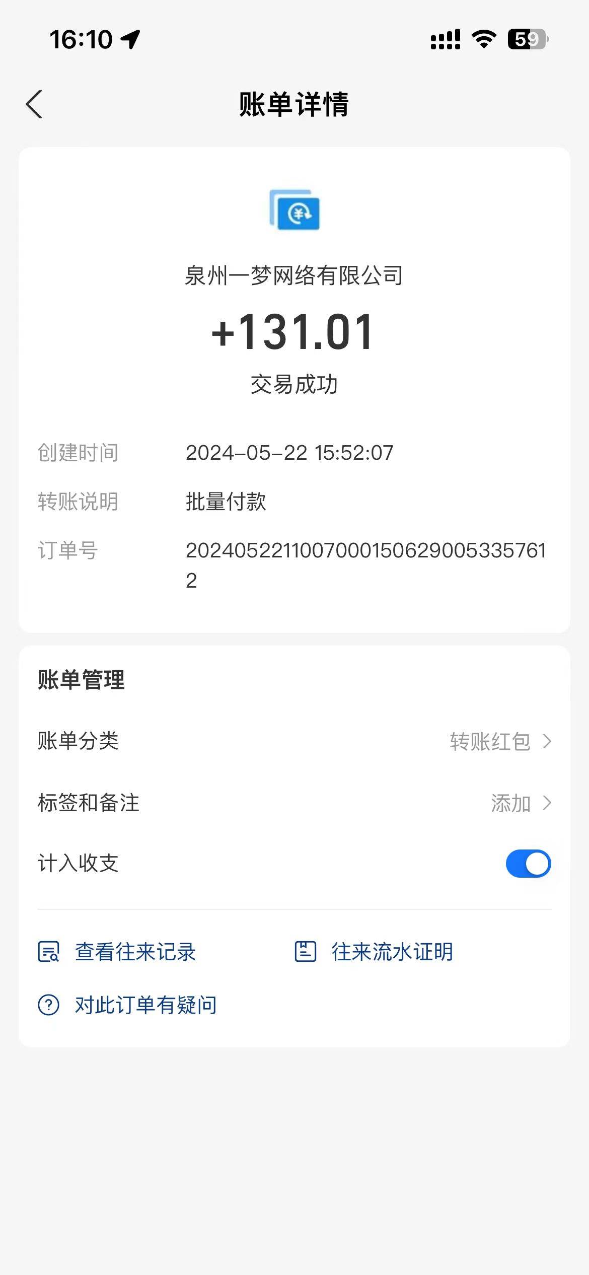 0擼天花板 單手機日收益40+ 2臺80+ 單人可操作10臺 做了就有 長期穩定插圖2