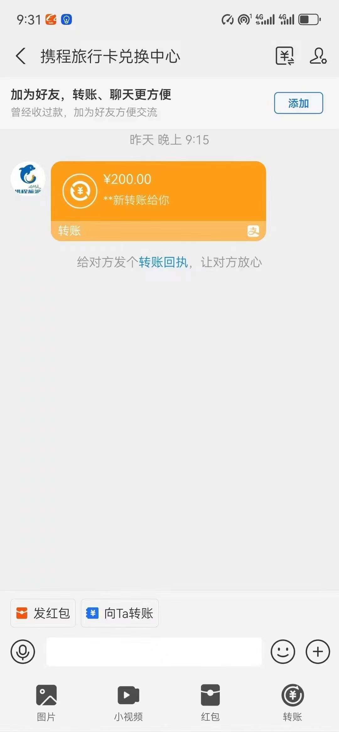 最新電腦掛機，簡單無腦，日入2000+適合新手小白個人可矩陣，工作室模…插圖1