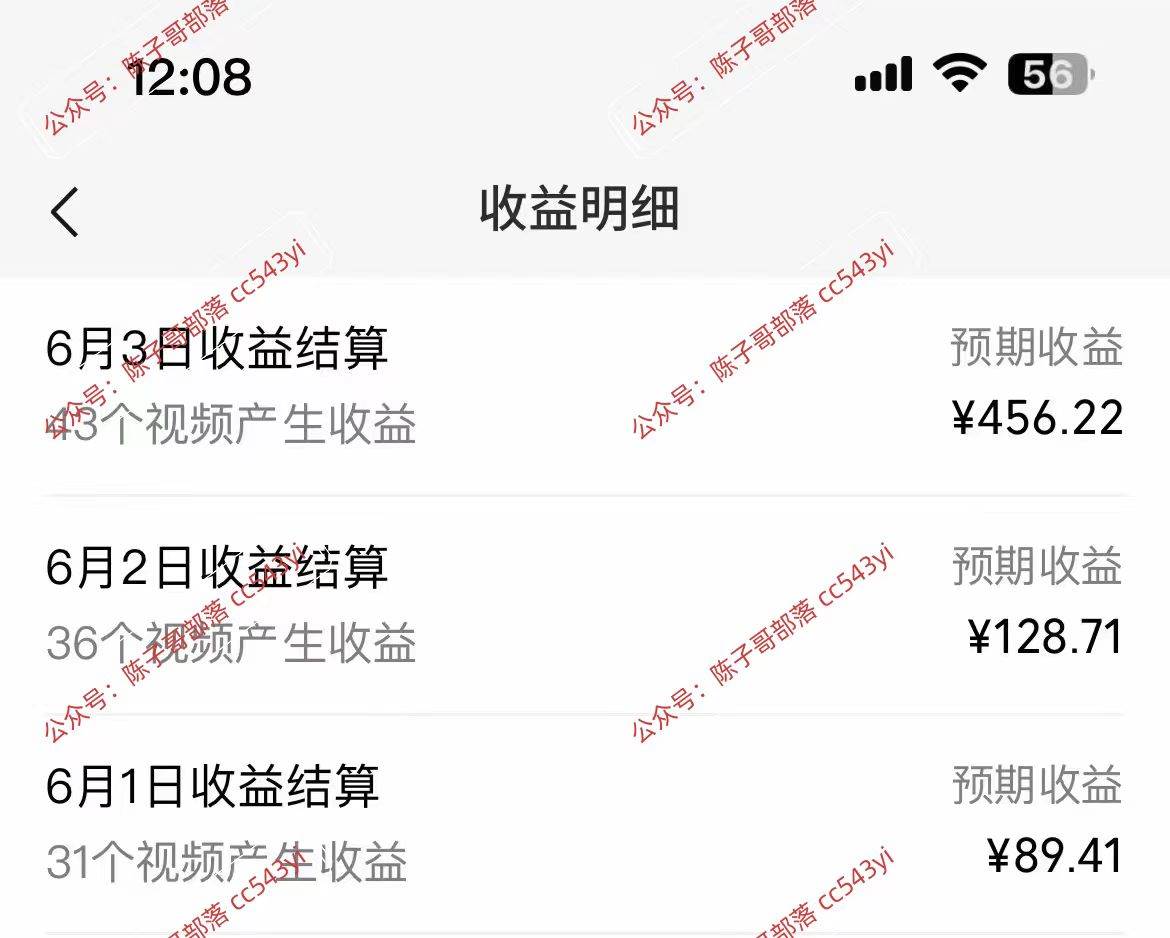 一鍵生成情感小眾賽道 100%原創(chuàng)  制作簡單 視頻號(hào)超級(jí)賽道 日收益1000+插圖2