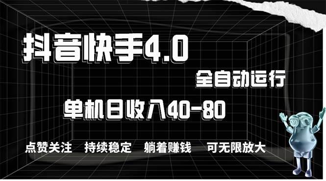 2024最新項目，冷門暴利，暑假來臨，正是項目利潤爆發時期。市場很大，…