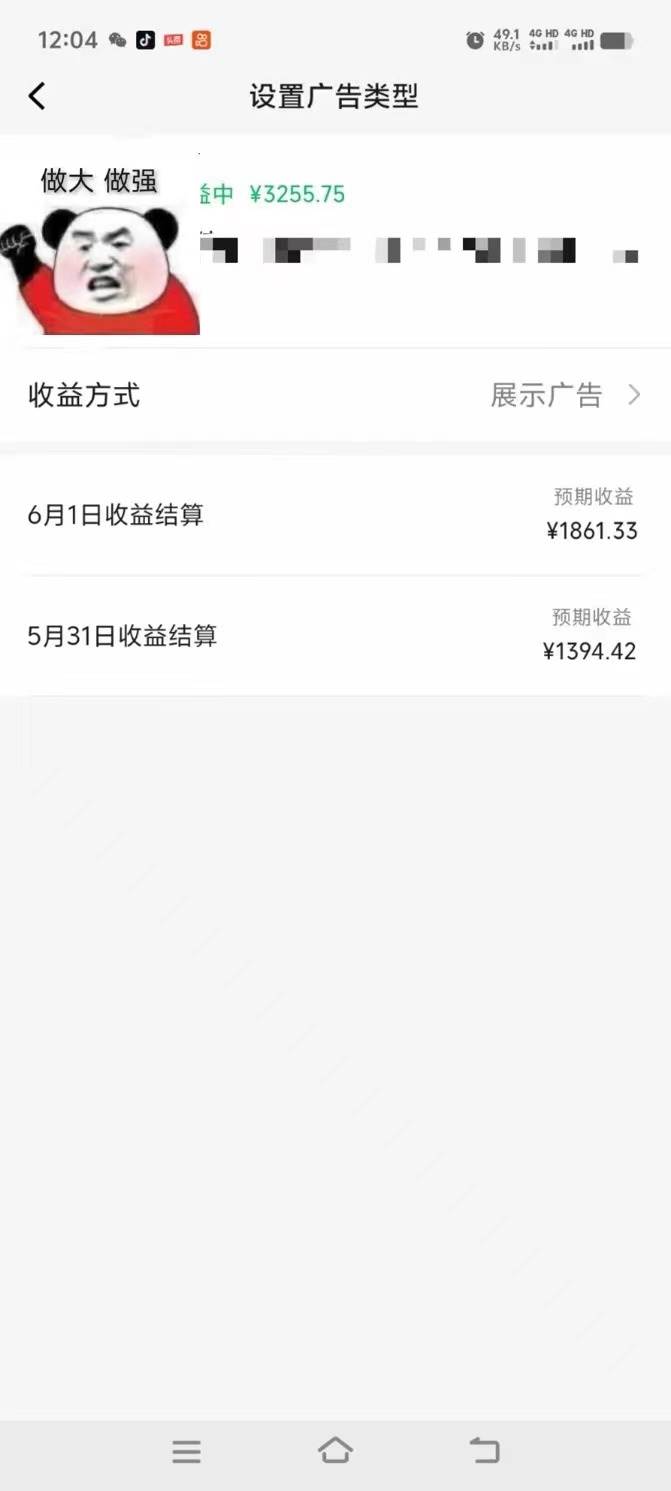 一鍵生成情感小眾賽道 100%原創(chuàng)  制作簡單 視頻號(hào)超級(jí)賽道 日收益1000+插圖1