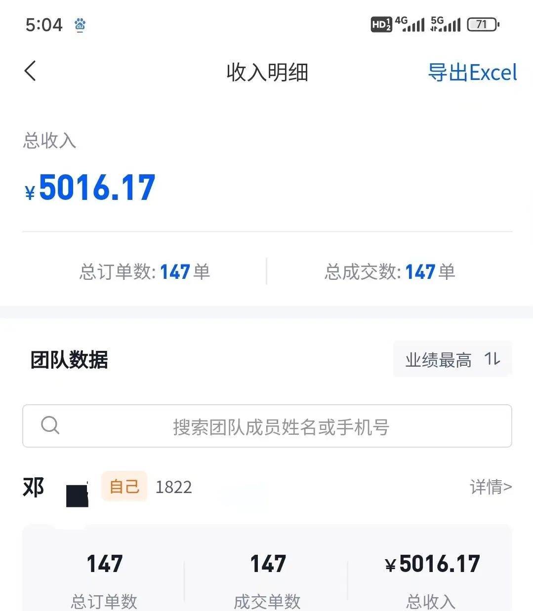 混剪美女視頻,換臉去重,輕松過原創,日引色粉500+,操作簡單,小白也…插圖1 混剪美女視頻,換臉去重,輕松過原創,日引色粉500+,操作簡單,小白也…插圖1