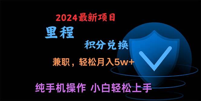 暑假最暴利的項目,暑假來臨,利潤飆升,正是項目利潤爆發時期。市場很…