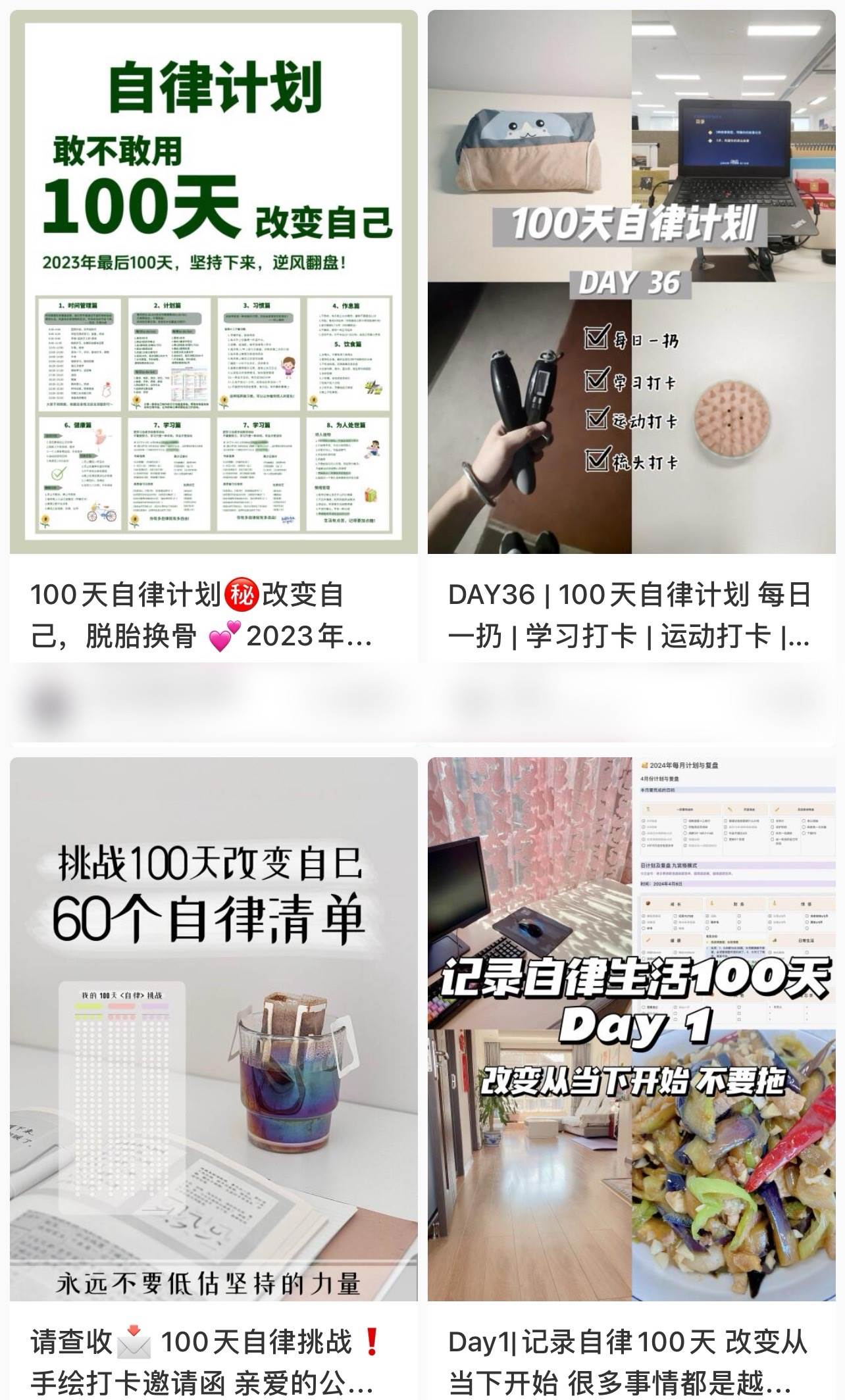 簡單操作4個月賺9萬！小紅書打卡日變現(xiàn)1000+！一個被忽視的暴力項目插圖2