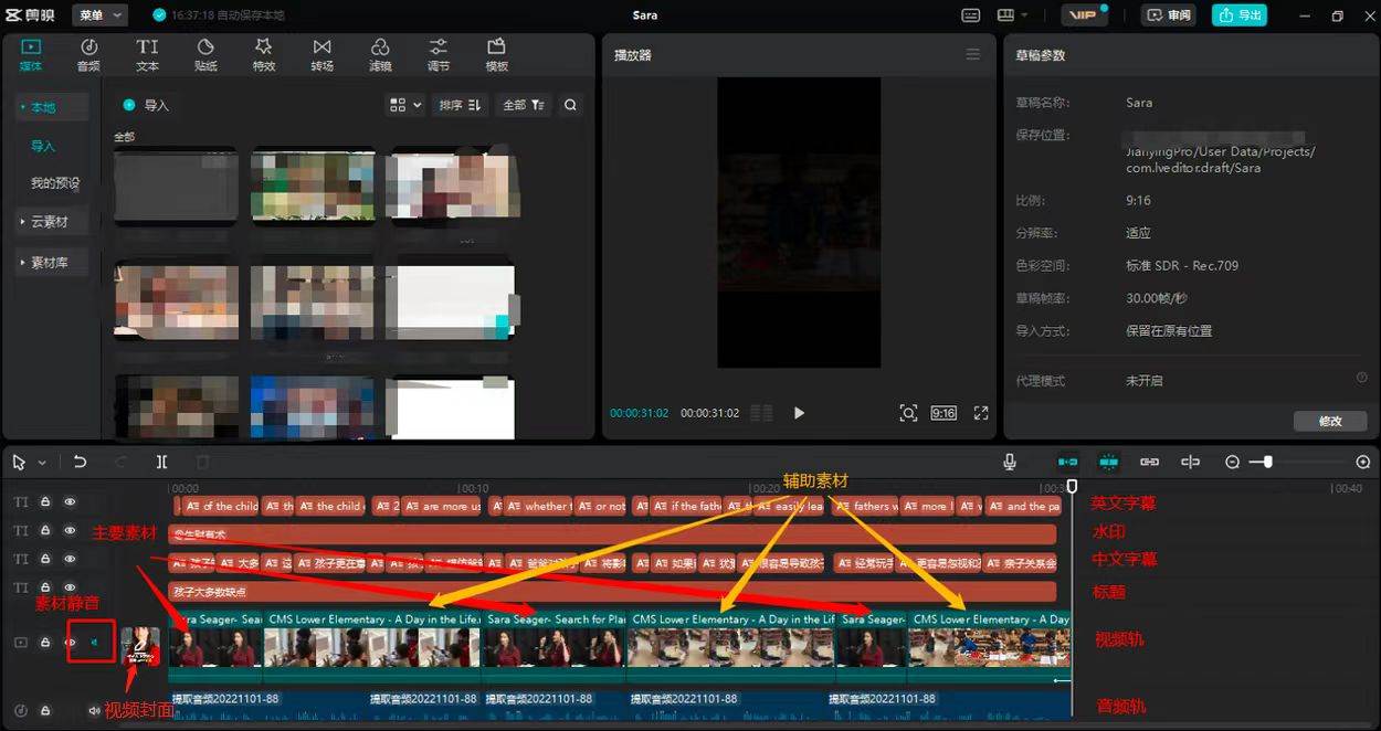 視頻號帶貨書單號，單號收益800左右 可多號操作，長期穩定插圖2