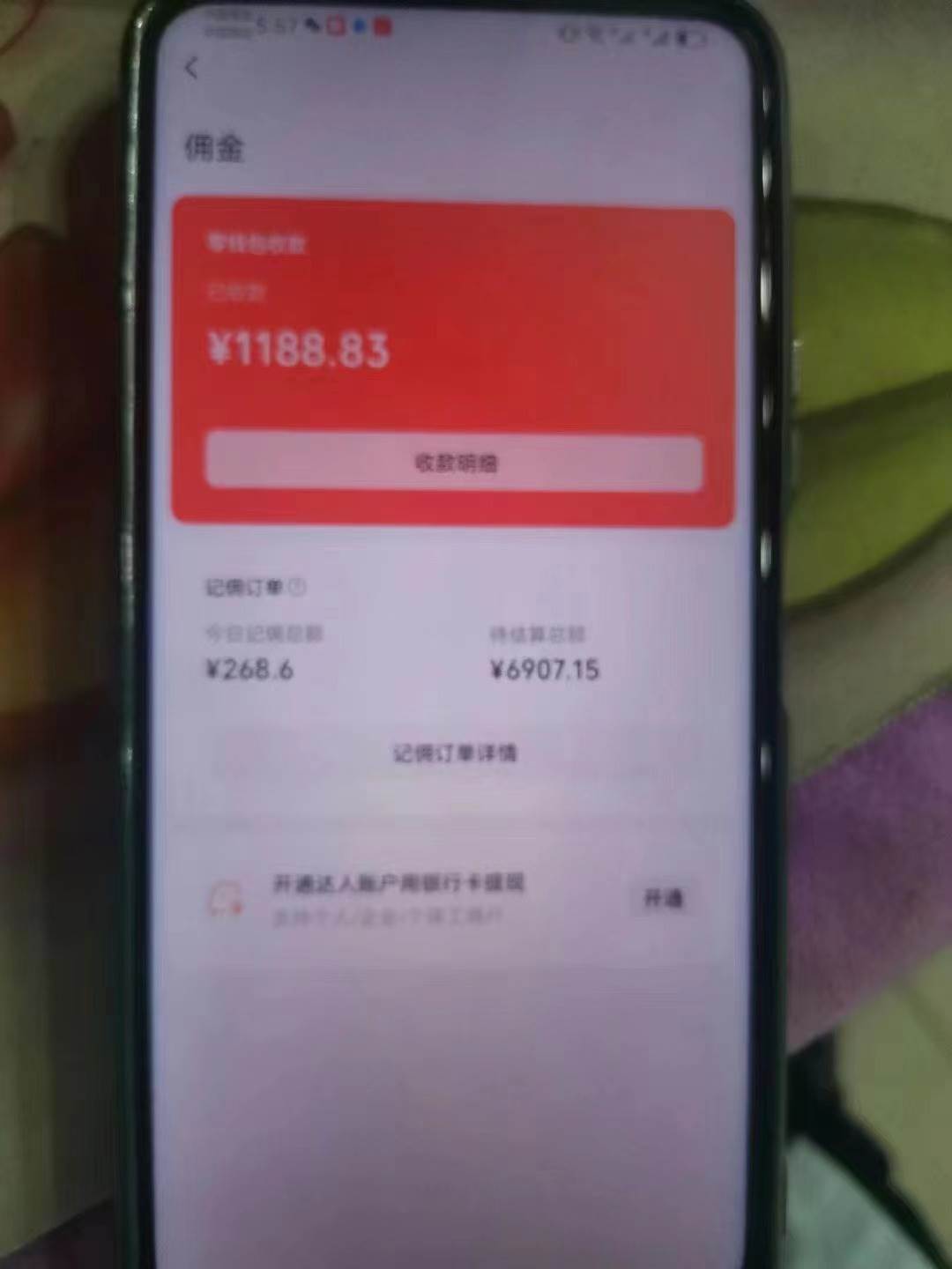 視頻號中年粉核心玩法 日收益2000+ 不投流小白輕松上手插圖2