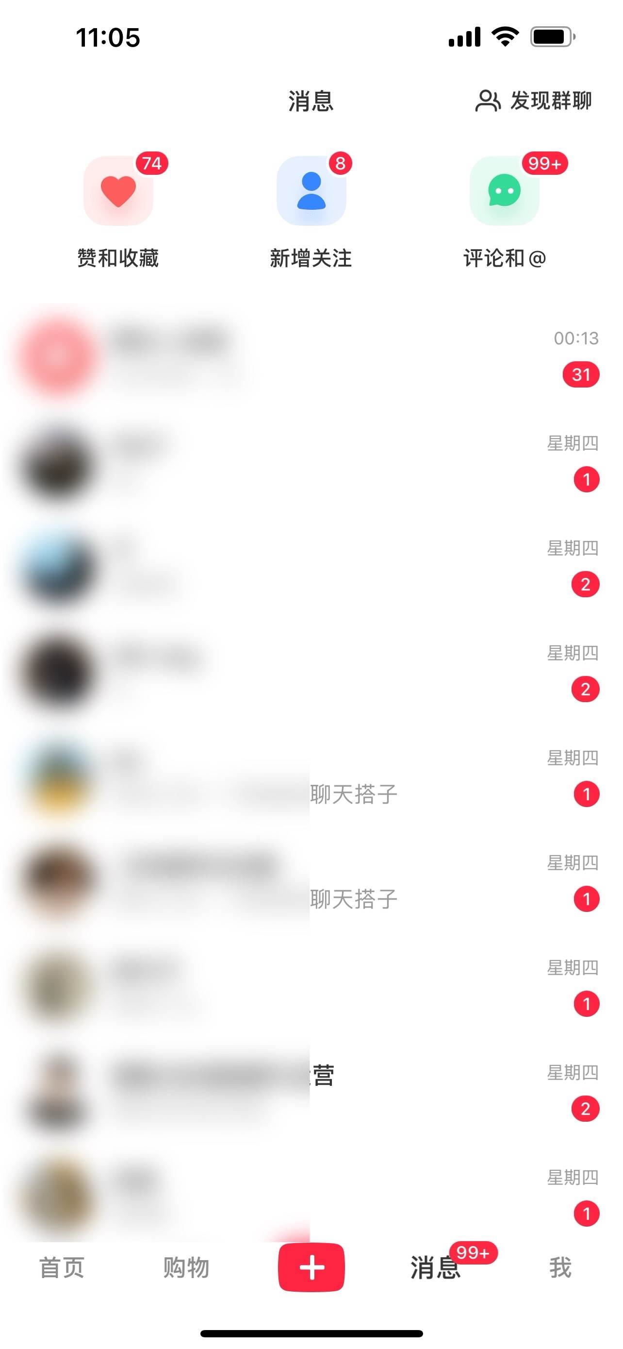 2024年交友搭子最新項目,極速引流300+搭子粉,簡單粗暴,好學好上手插圖1 2024年交友搭子最新項目,極速引流300+搭子粉,簡單粗暴,好學好上手插圖1