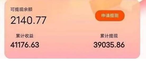 快遞包裹掘金 單號日掘30-50+ 可批量放大 長久持續(xù)項目插圖1 快遞包裹掘金 單號日掘30-50+ 可批量放大 長久持續(xù)項目插圖1