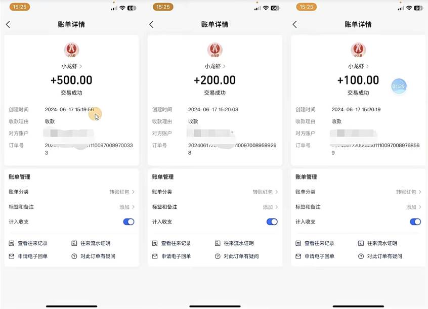 只動(dòng)手不動(dòng)腦，手指點(diǎn)愛心，每天500+插圖1