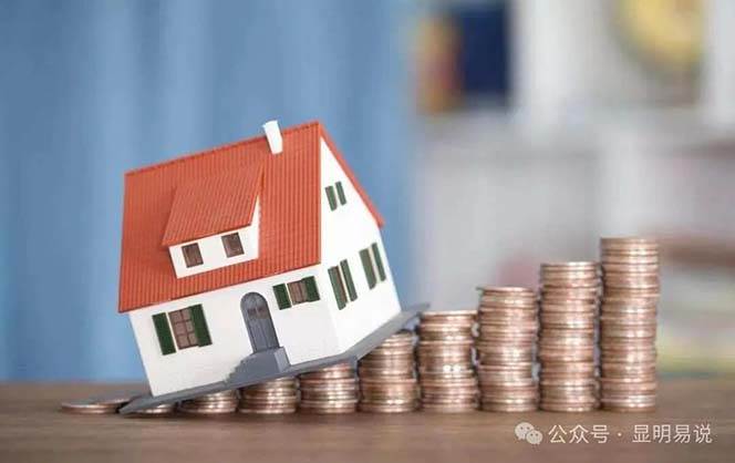 某公眾號付費(fèi)文《未來三十年，我們該如何積累自己的財富》插圖2