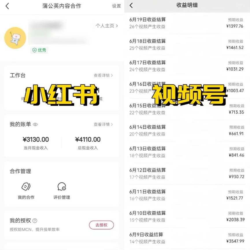 全網爆火的AI讓老照片動起來教程，蹭熱點日賺3000+，內含免費工具一鍵…插圖1