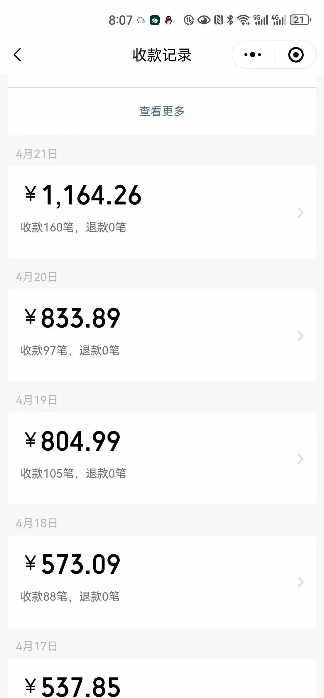 一單9.9，一天輕松四位數的項目，不挑人，小白當天上手 制作作品只需1分鐘插圖1