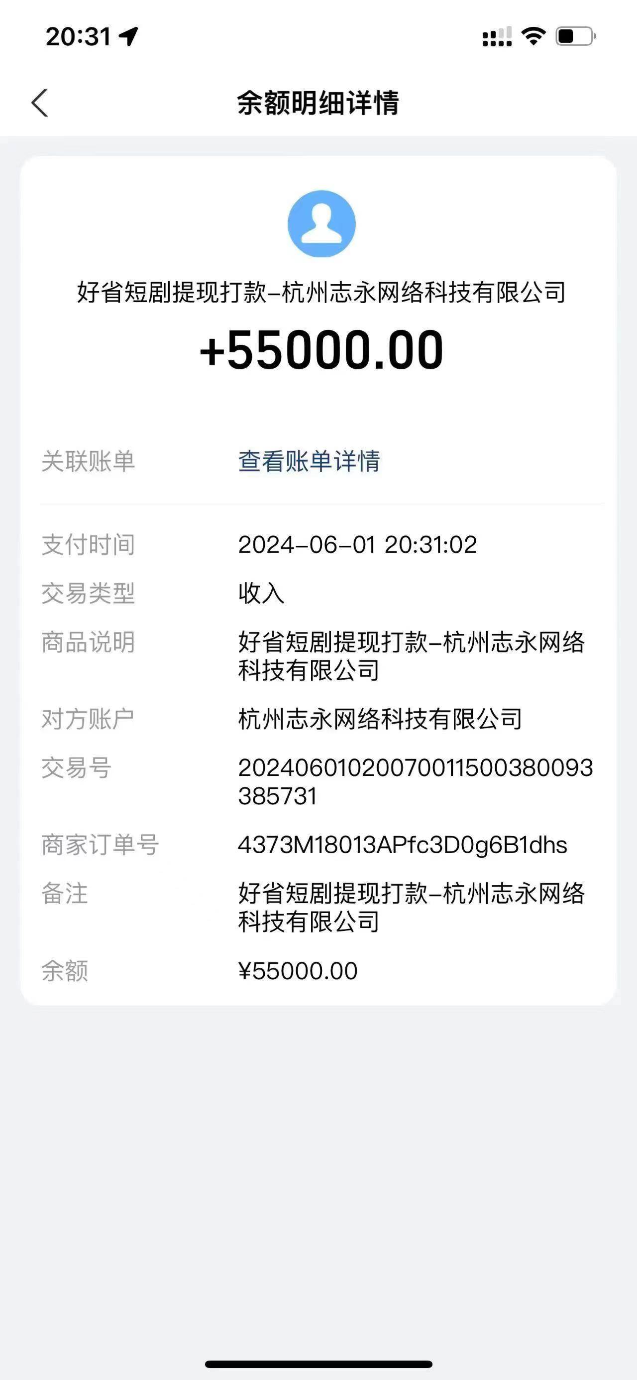 一鍵生成短劇解說視頻,百分百過原創,幾分鐘一條,無腦操作,日入3000+插圖1 一鍵生成短劇解說視頻,百分百過原創,幾分鐘一條,無腦操作,日入3000+插圖1