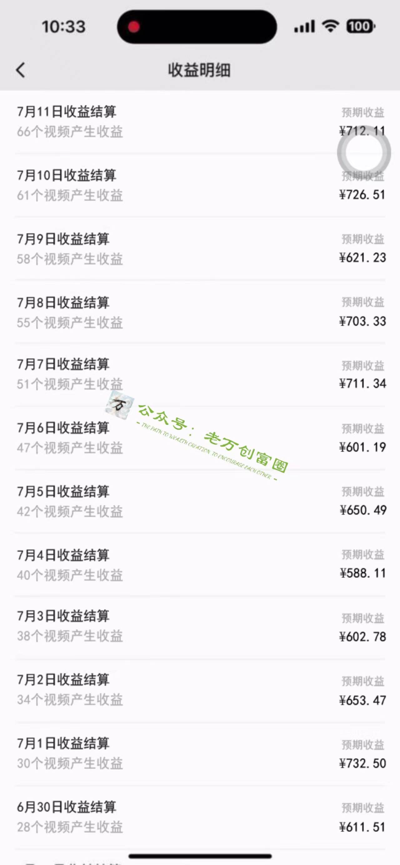 【AI最新實戰教程】日入600+，批量生成說唱解說視頻，小白也能1天搞定百條插圖1